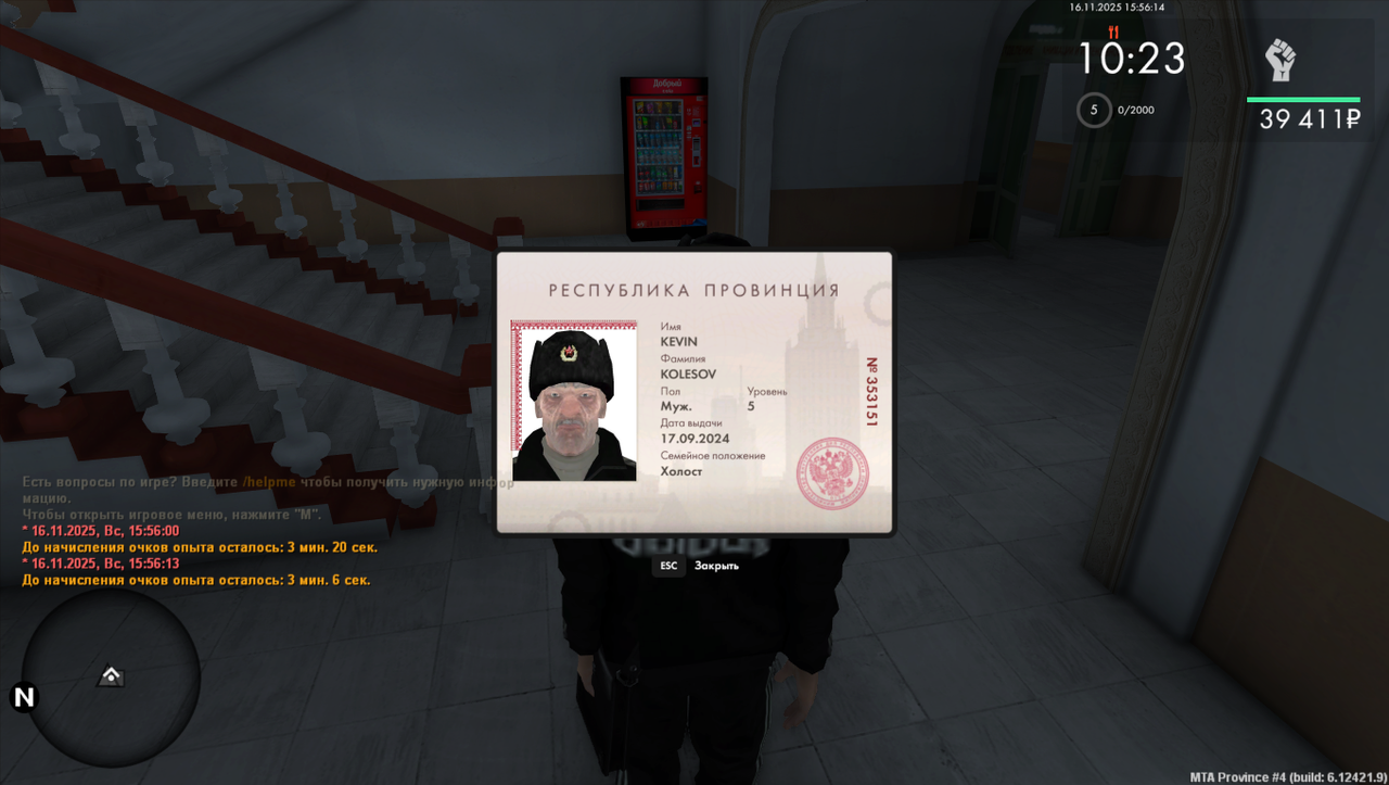 mta screen 2025 11 16 15 56 14