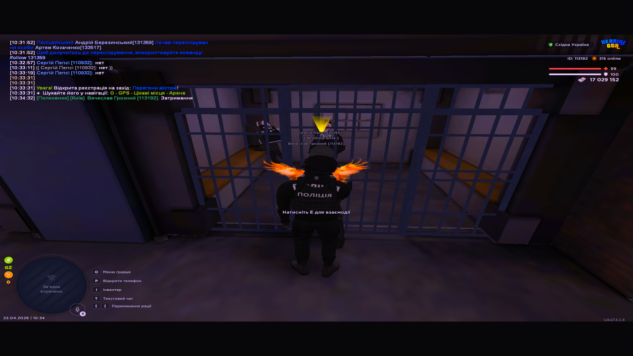 UKRAINE GTA 22 04 2026 10 34 33