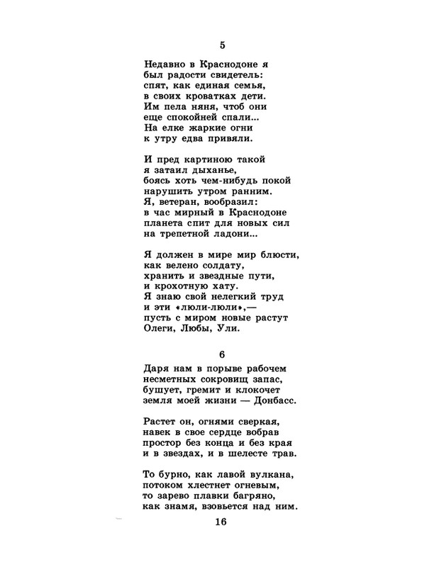 1986-40-page-0018