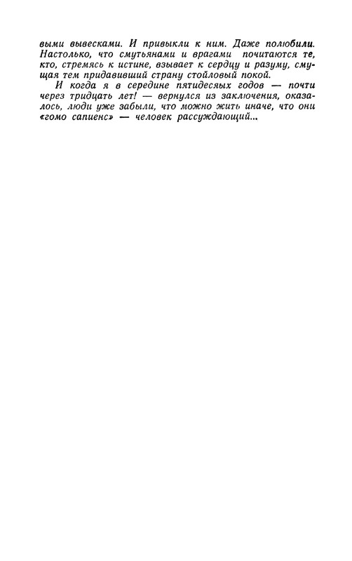 1989-page-0008