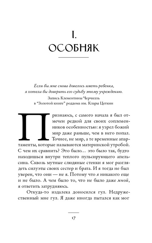 2018-1-55-page-0018