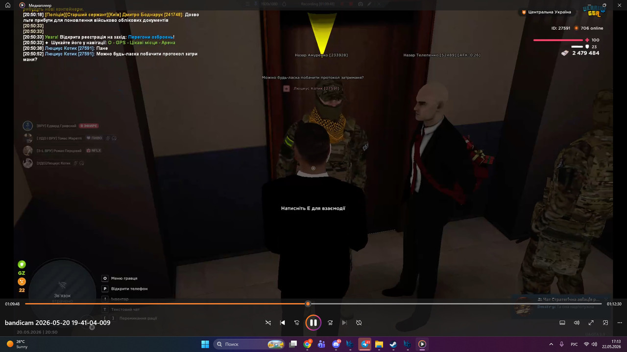bandicam 2026 05 22 17 13 57 458