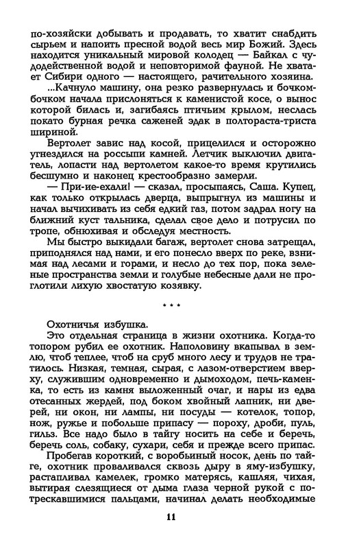 p0012