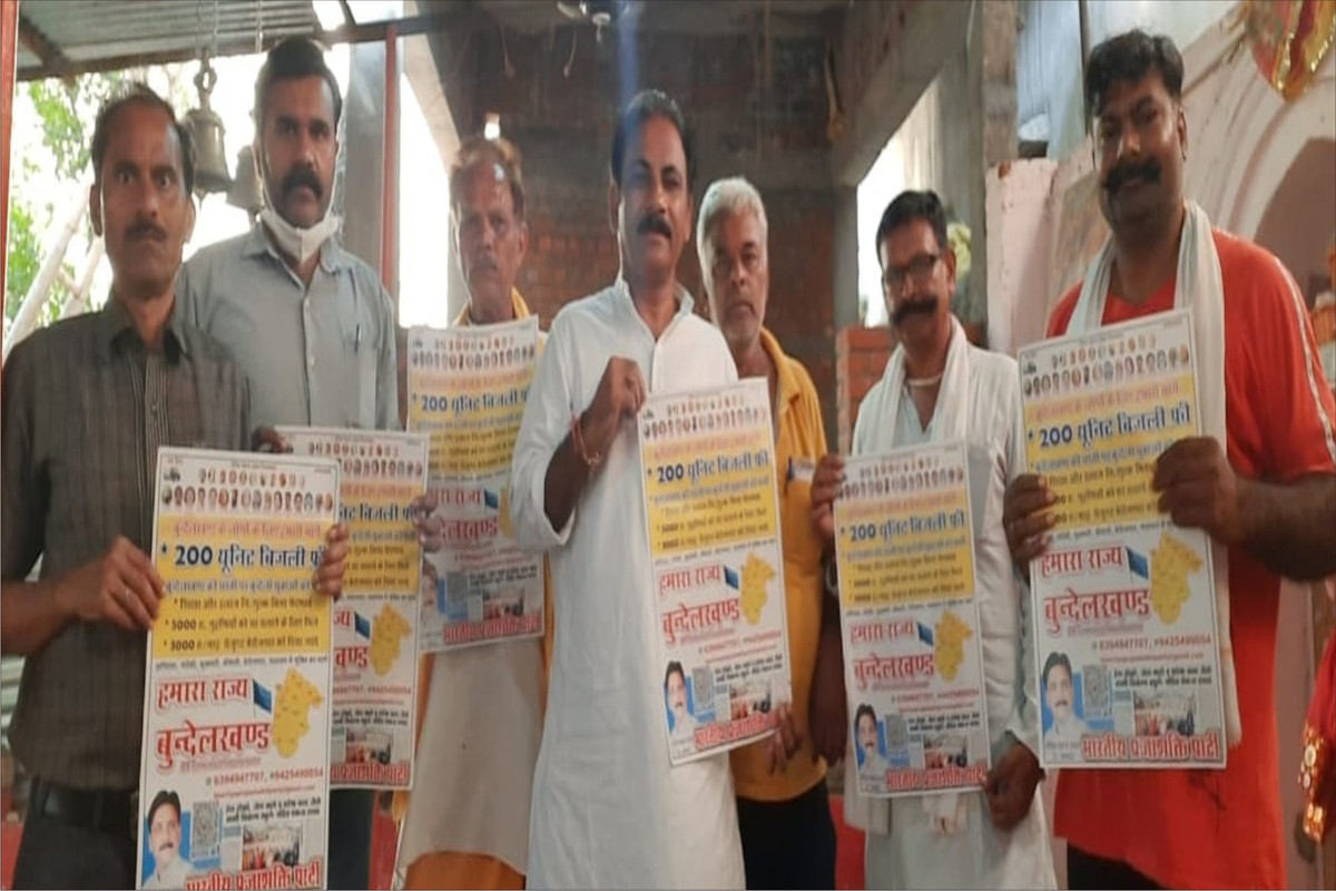 किसी की भीख नहीं होगा राज्य निर्माण, नई क्रान्ति से लेगा जन्म- पंडित पंकज रावत