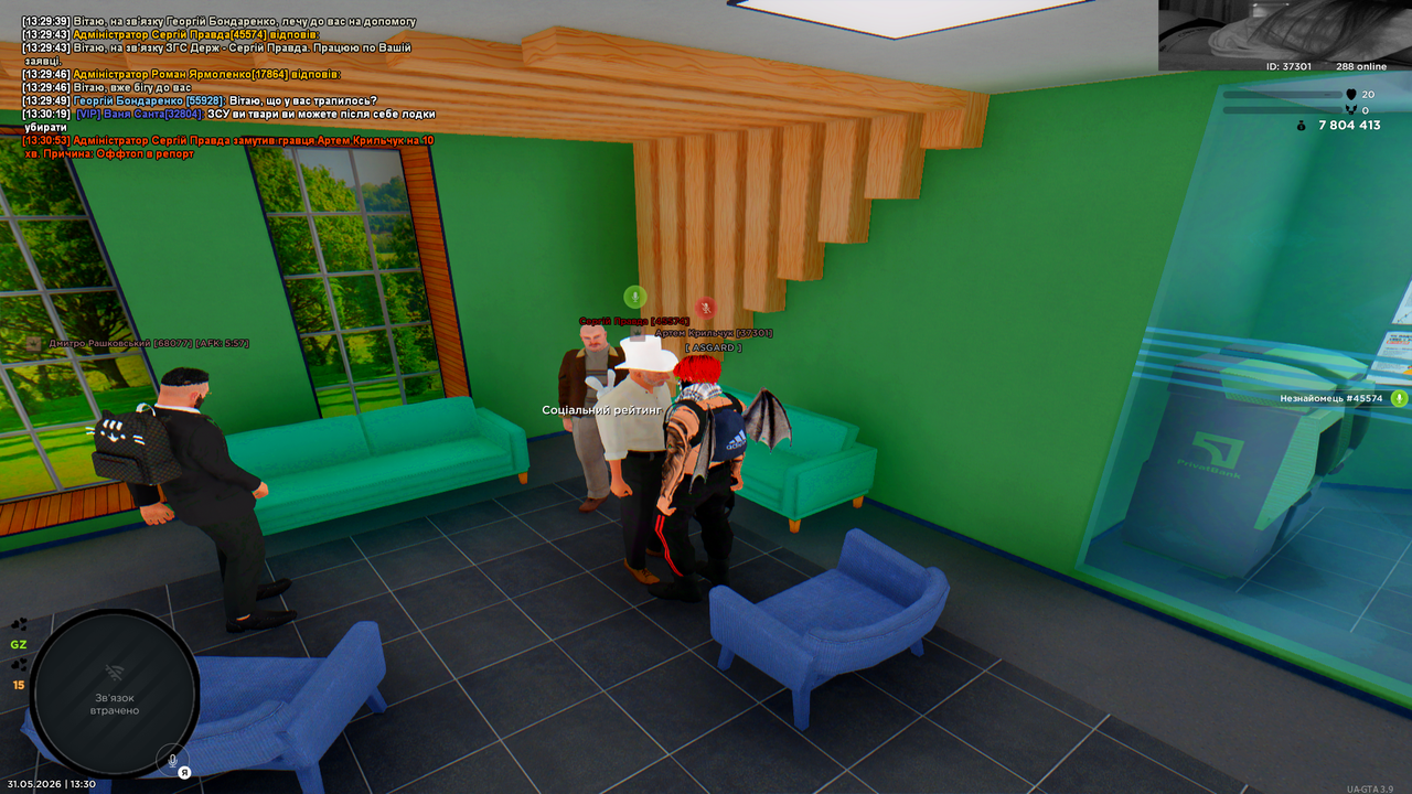 UKRAINE GTA 31 05 2026 13 30 56
