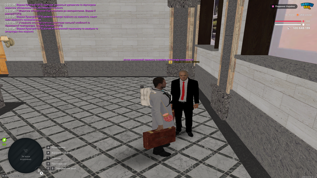 Grand Theft Auto San Andreas Screenshot 2026 05 14 13 22 36 45