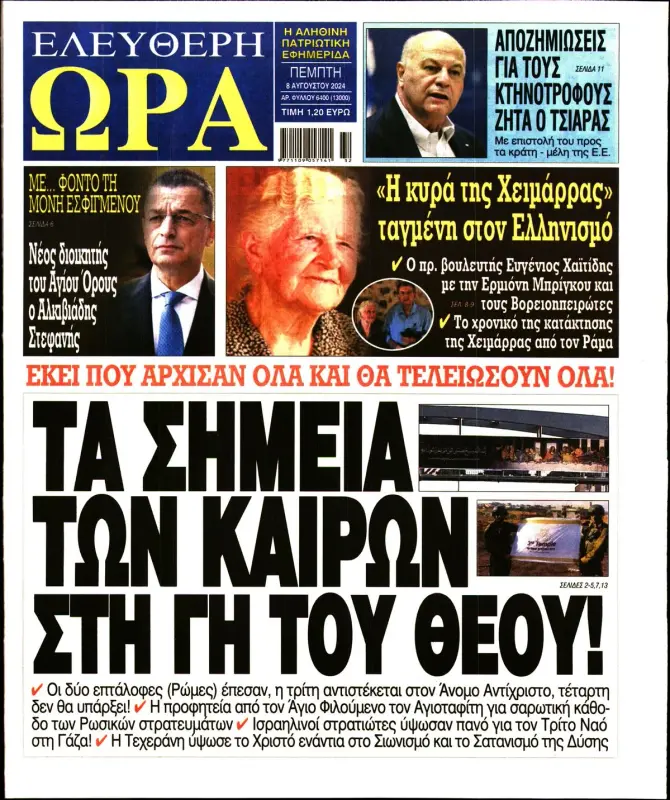 Εικόνα