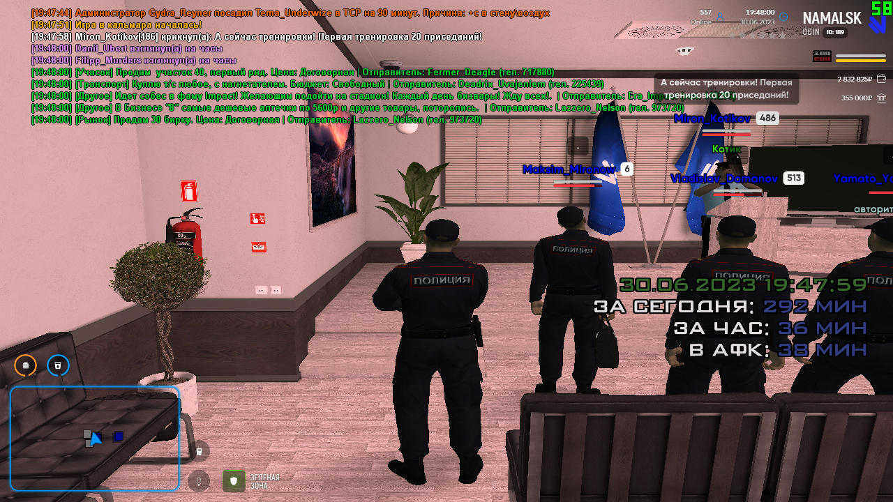 1 тренировка начало