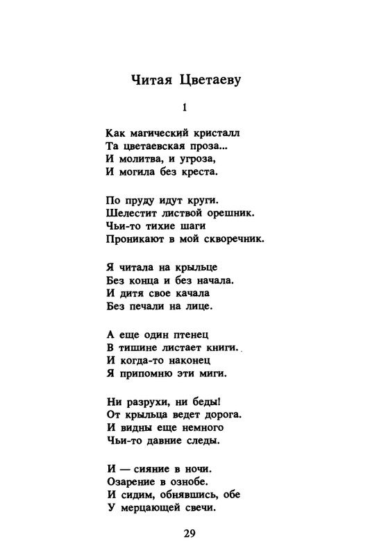 1989-page-0030