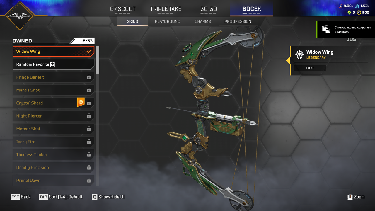 Apex Legends Screenshot 2026 08 23 17 11 45 77