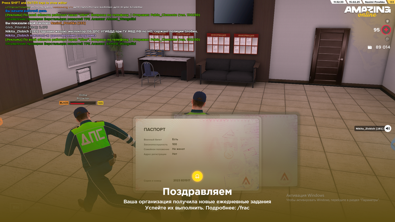 Снимок экрана (1383)