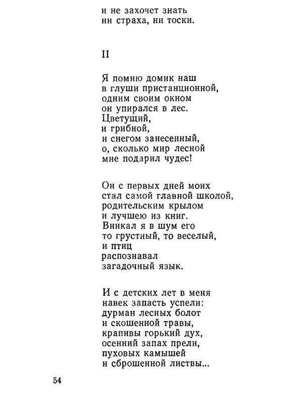 page-0056