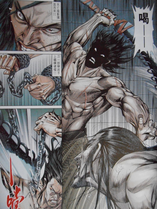 中華英雄前传:亡魂船 中華英雄前传:亡魂船