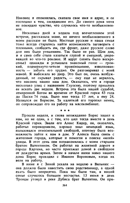 p0365