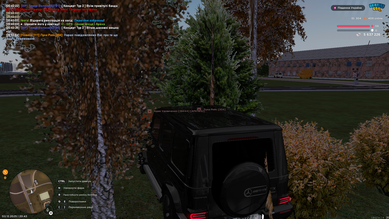 UKRAINE GTA 03 12 2025 20 43 59