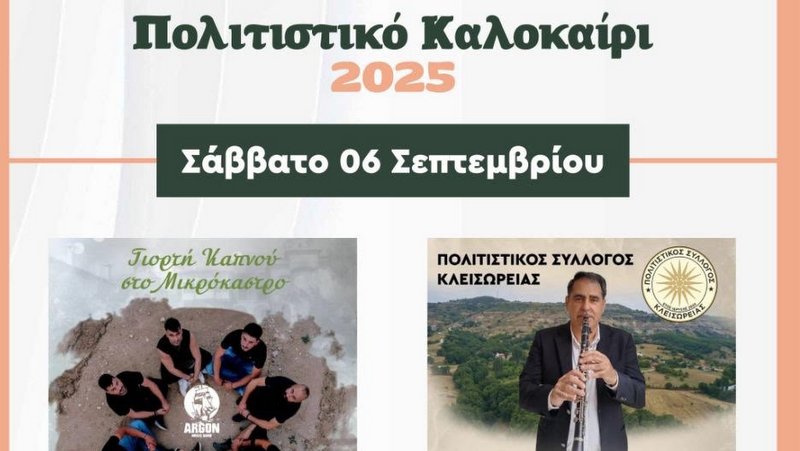 κοζάνη, ειδήσεις, νέα, Πτολεμαΐδα