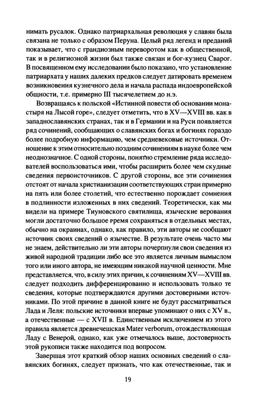 p0021