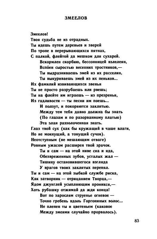 1991-page-0084