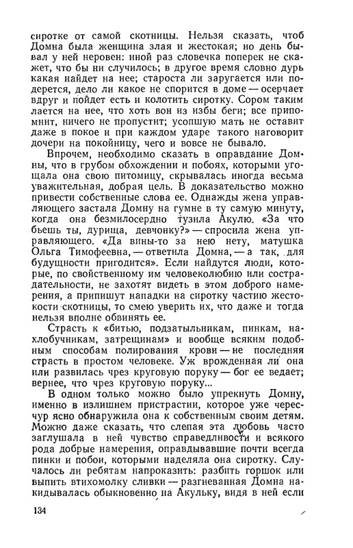 p0135
