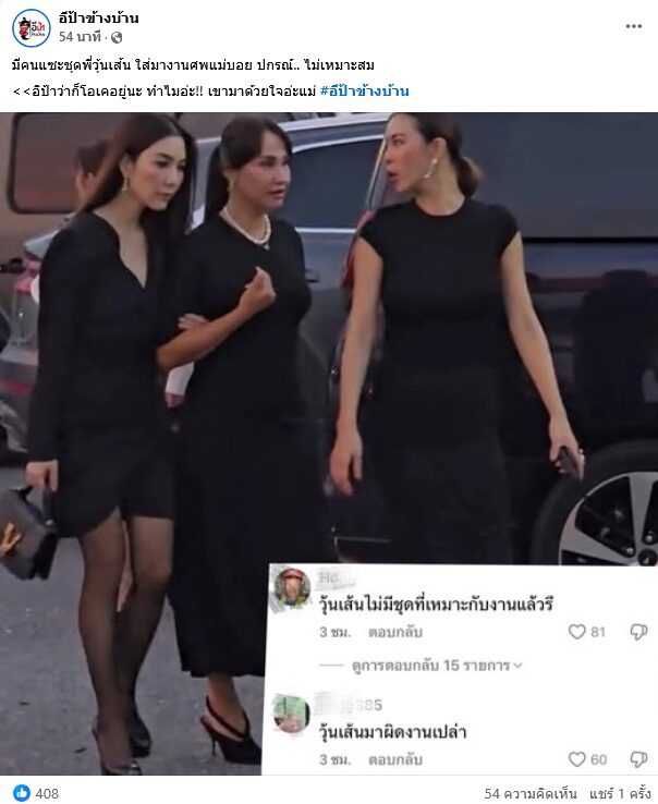 woondramaatwatmomboy96682