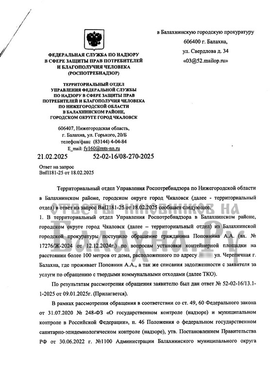 img20250416-11153557