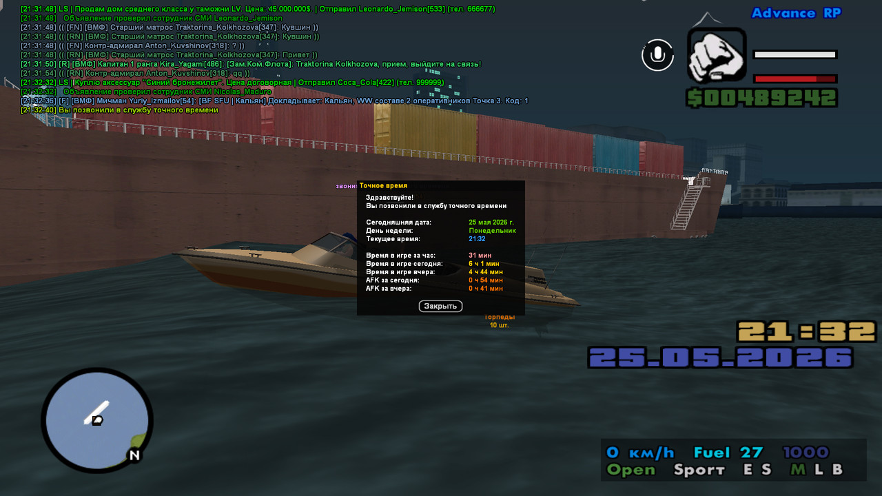 screenshot 2026 05 25 21 32 41 209