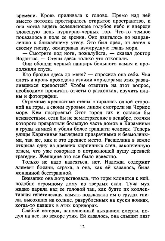 p0014