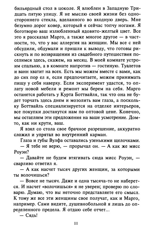 p0012