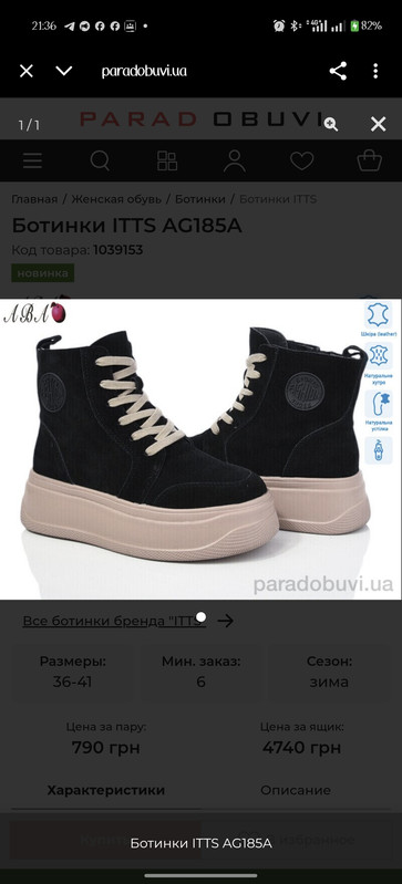 Screenshot 2025 12 03 21 36 32 35 40deb401b9ffe8e1df2f1cc5ba480b12