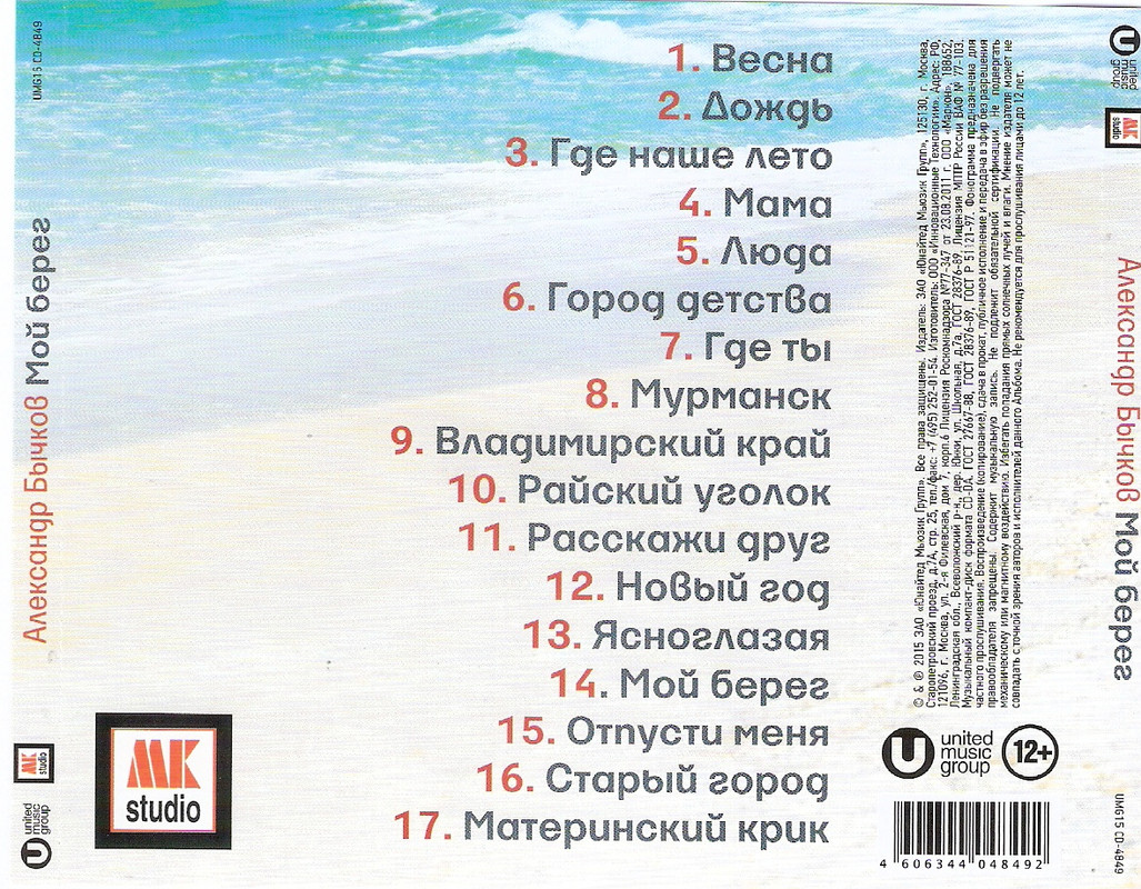 сканирование0007