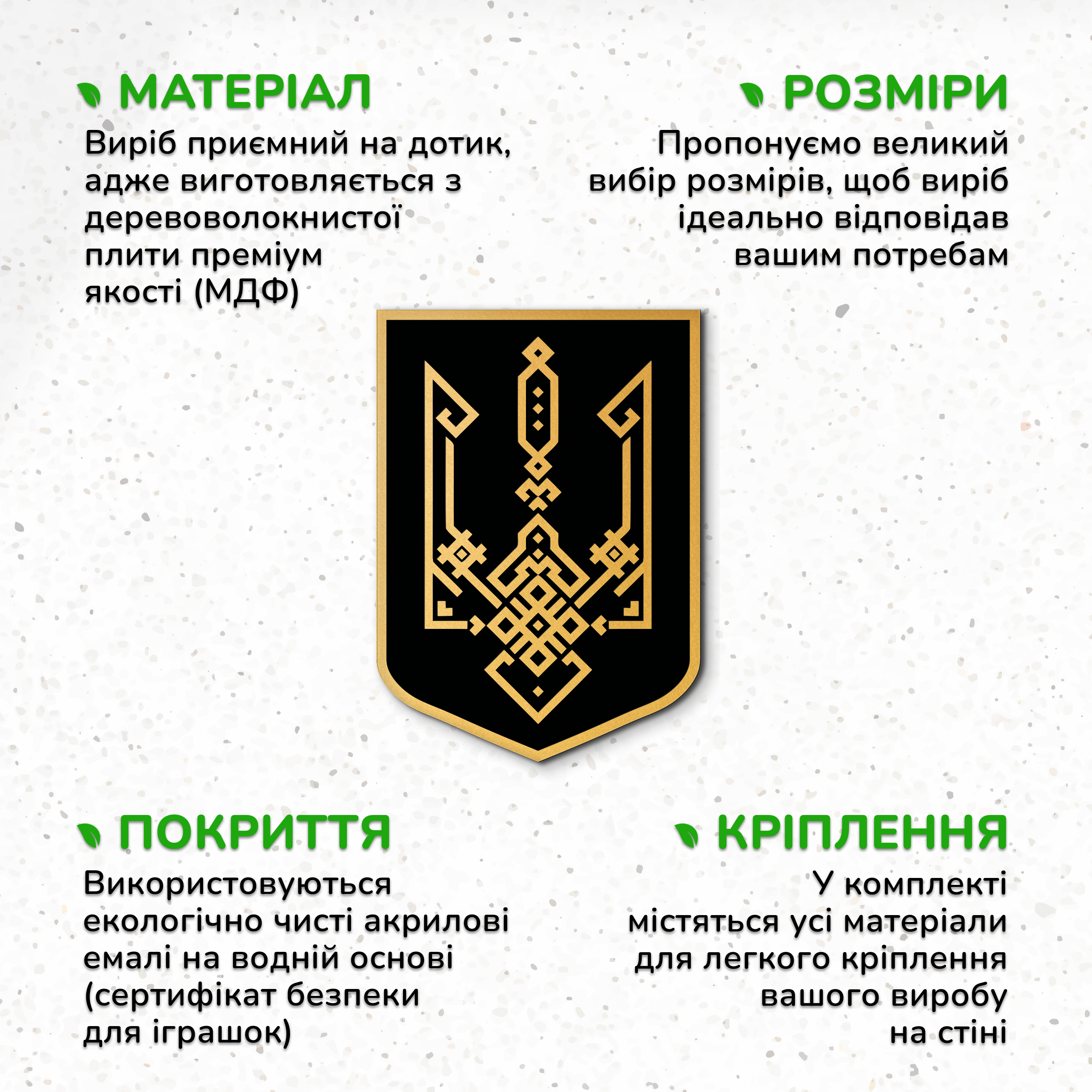 тризуб україни, державні символи україни, великий герб україни, символи україни, герб україни, символ україни, державний герб україни, Українська символіка, тризуб воля, подарунок військовому, дерев'яний декор на стіну, дерев'яний декор на стіну, настінний декор в кімнату, дерев'яний декор стін