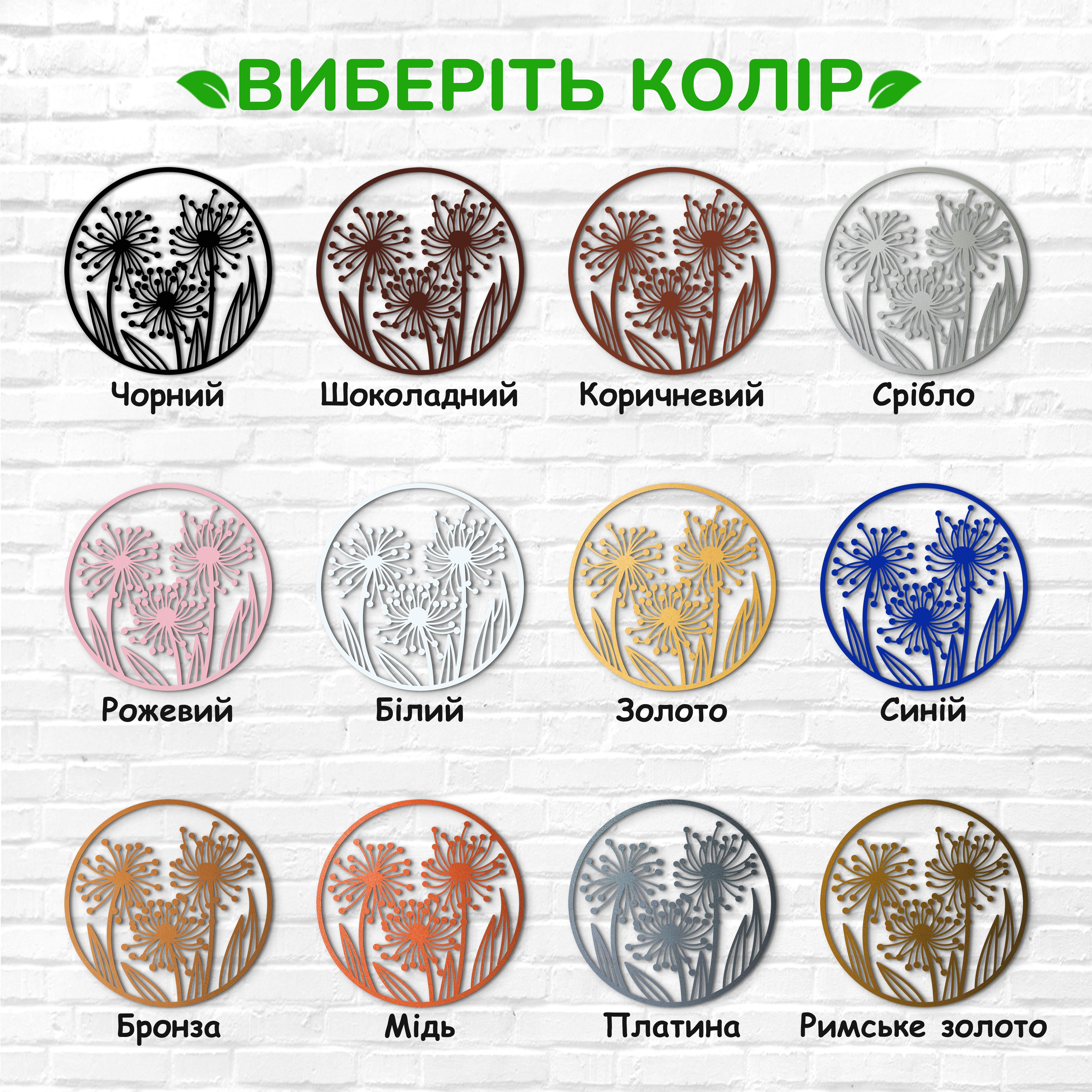 декоративне панно з дерева, сучасний декор для дому, декор з дерева на стіну, дерев'яне панно на стіну, сучасні картини для інтер єру, інтер'єрна картина з дерева, дерев'яний декор на стіну, сучасний декор стін