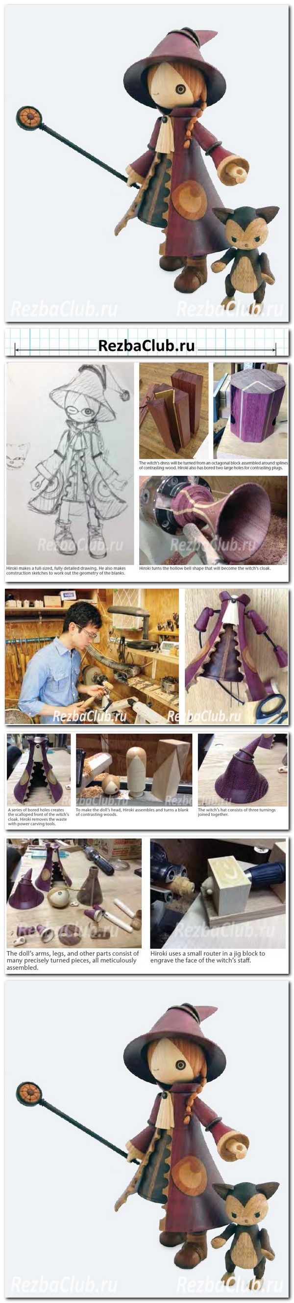 Инструкция для токаря - точеная кукла