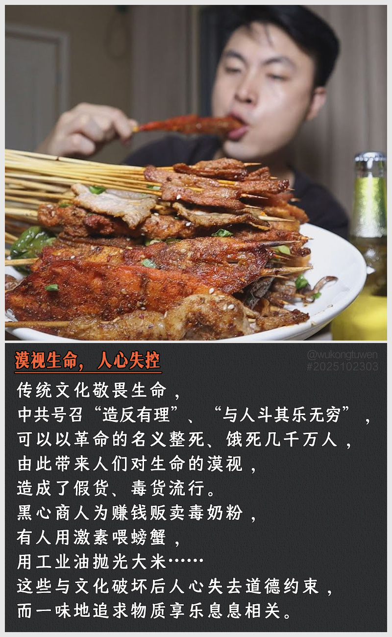 https://i.postimg.cc/vbNC258R/2025102303-mo-shi-sheng-ming-ren-xin-shi-kong.jpg