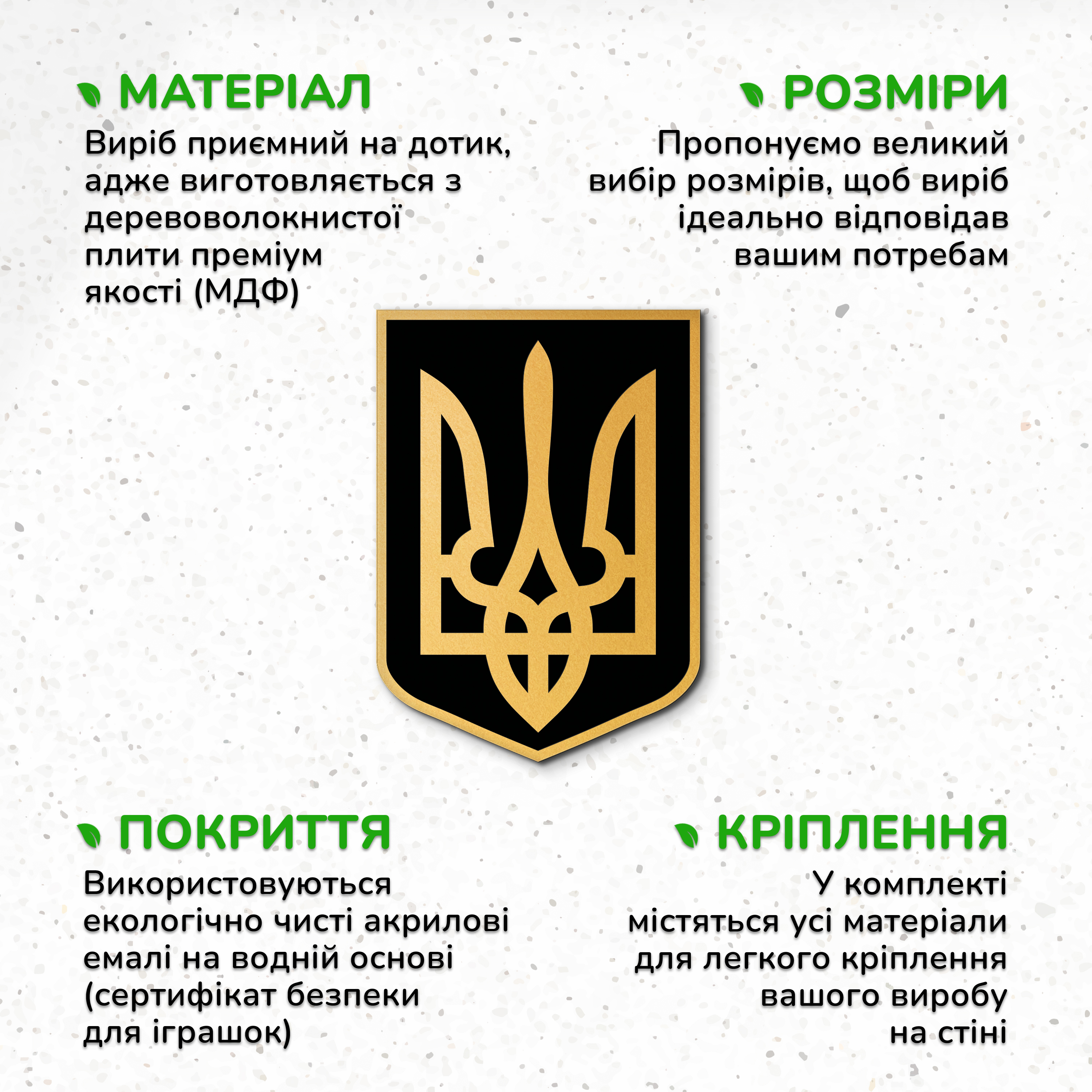 тризуб україни, державні символи україни, великий герб україни, символи україни, герб україни, символ україни, державний герб україни, Українська символіка, тризуб воля, подарунок військовому, дерев'яний декор на стіну, дерев'яний декор на стіну, настінний декор в кімнату, дерев'яний декор стін