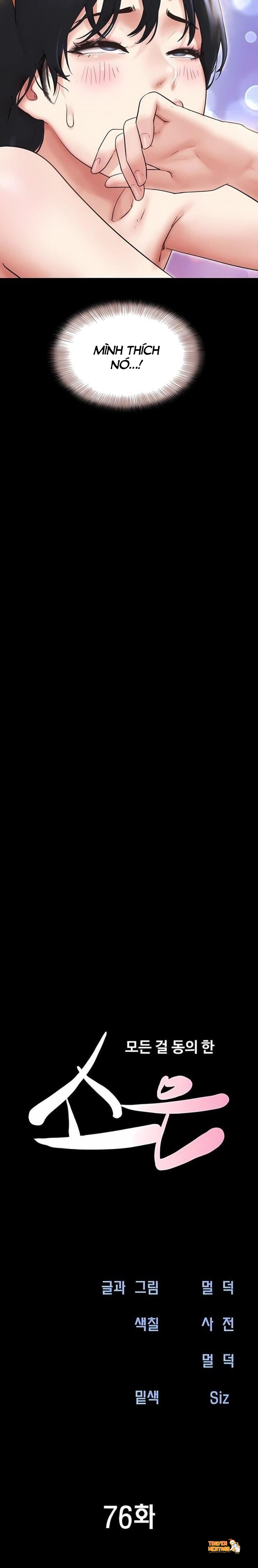 Xem ảnh Soeun - Chapter 76 - tmpjykg0vuq - Truyenhentaiz.net