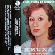 [Slika: Kruna-Jankovic-1982-kp.jpg]