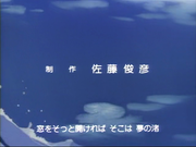 Minky credits 03 (1)