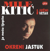 Mile Kitic - Diskografija 1995-a