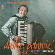 [Slika: Dusko-Petrovic-1985-p.jpg]