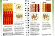 Betti-Barnden-Vyshivka-Entsiklopedia-92