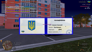 UKRAINE GTA 30.09.2025 22_38_37
