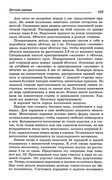 Shyem-odezhdu-dlya-vsey-semi-222