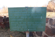 IMG-1008