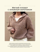 Besshovnoe-vyazanie-Koreyskiy-bazovy-kurs-2024-131