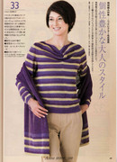 Amu-2008-09-Page-044