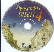 Starogradski biseri - Kolekcija	 Cd