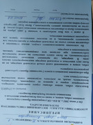 изображение_viber_2020-09-26_17-09-14