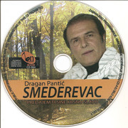 Dragan Pantic Smederevac - Diskografija 3