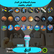 آراء العملاء